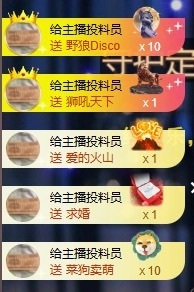 茶茶大吉大利主播照片