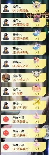 茶茶大吉大利主播照片