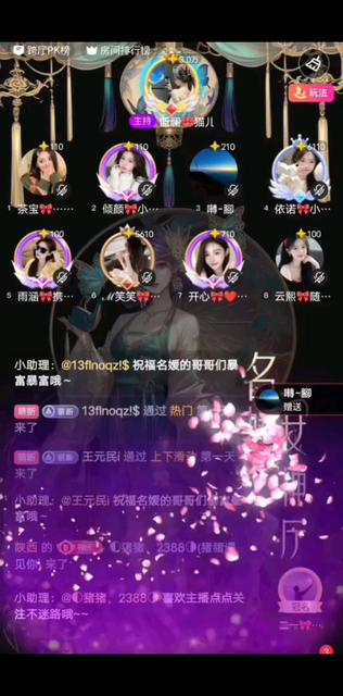 风遇见海，白雾遇见黎