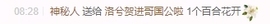 洛兮病休主播照片