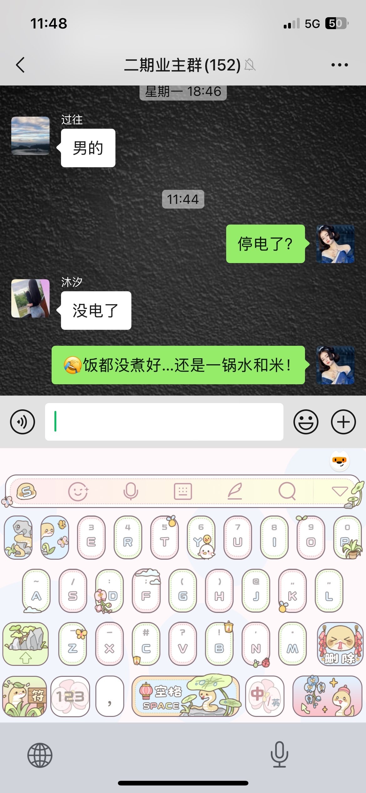 迪丽丹妮💞旺旺旺旺的图片