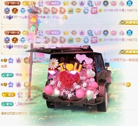 悦悦🧚‍♀️的图片