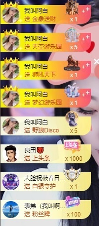 小迷糊520的图片