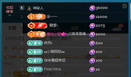 佑道♥恭贺YOU杨禧主播照片