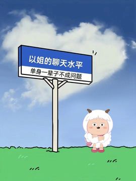 甜甜很萌新的图片