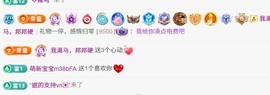 洁儿宝宝💗~主播照片