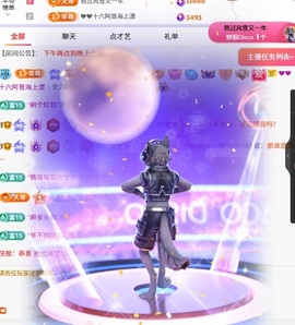 洁儿宝宝💗~主播照片
