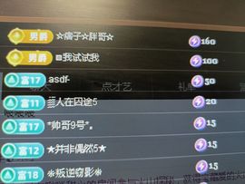 小天娇主播照片