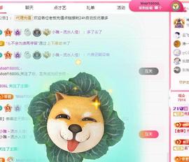 代理心雨九月白白白主播照片