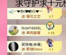 代理心雨九月白白白主播照片