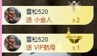 金牌代理❤玲儿❤主播照片