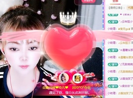 金牌代理❤玲儿❤主播照片