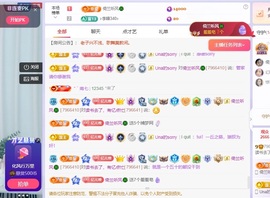 读书去了，有亿点忙主播照片