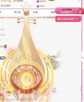冉冉🍀好运来！的图片