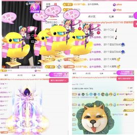 冉冉🍀好运来！主播照片