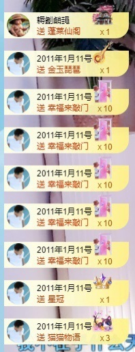 悦悦🧚‍♀️的图片