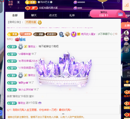 Coco👄琳寶的图片
