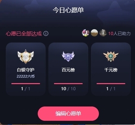 晚秋《坚持版》主播照片