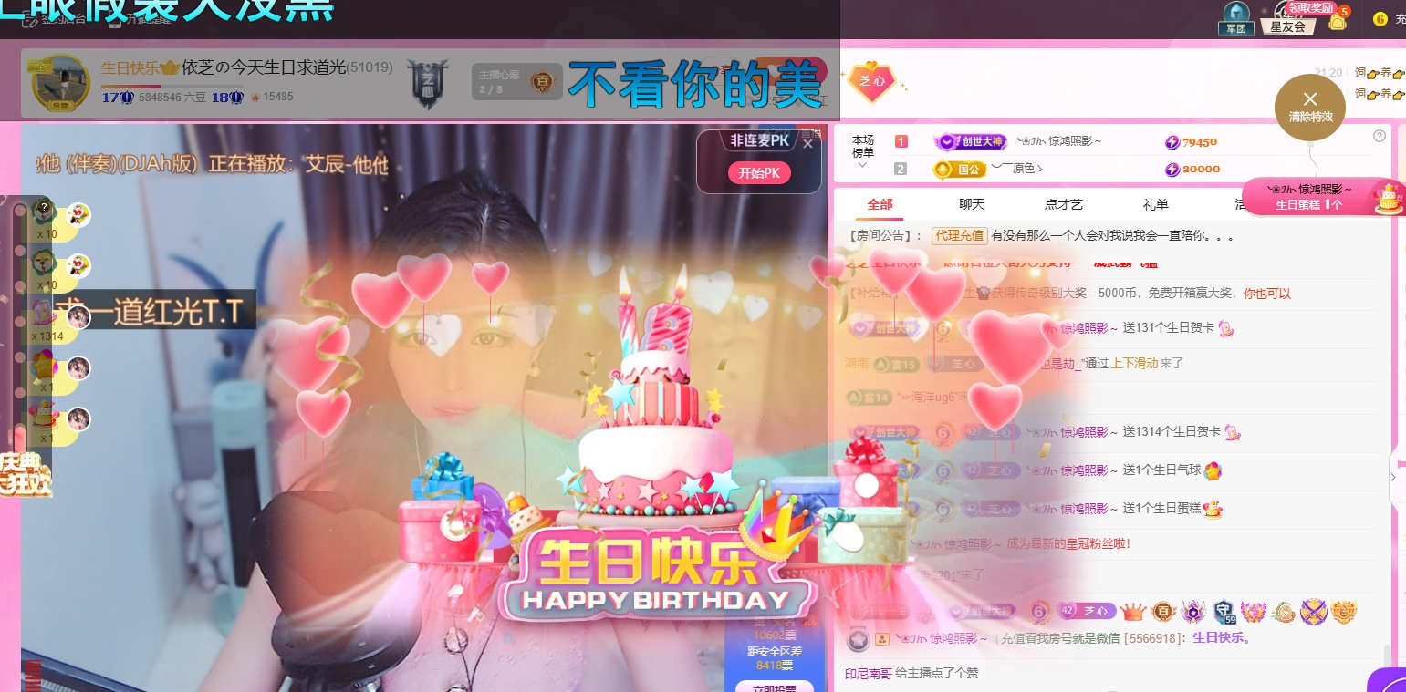 依芝の求心软的神！的图片
