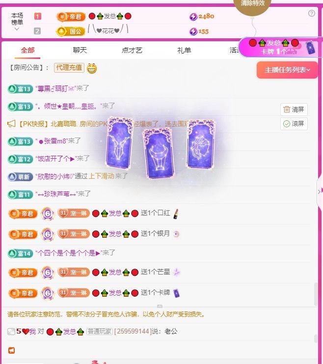 伊琳今晚见的图片