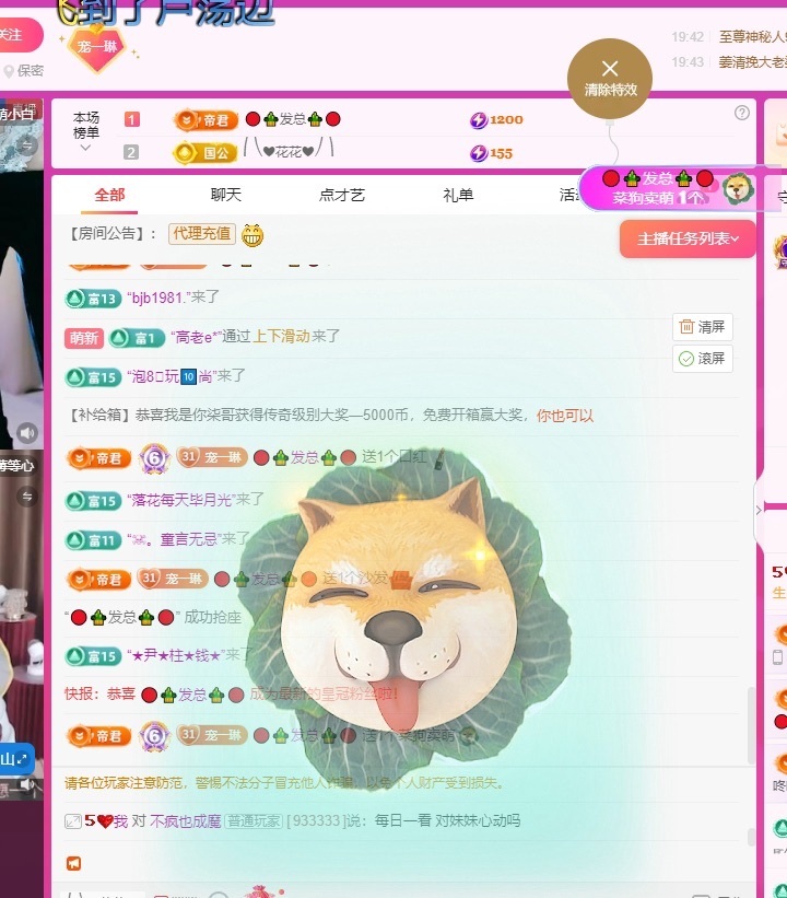 伊琳今晚见的图片