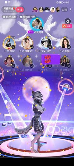 ᰔᩚ.绾宝主播照片