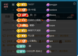 佑道♥恭贺YOU杨禧主播照片