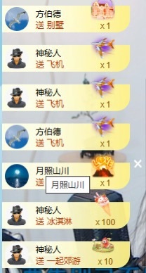 小鹿求投喂的图片