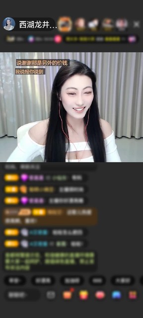 離夢(mèng)幻島最近的一次？ 天來(lái)哥：對(duì)