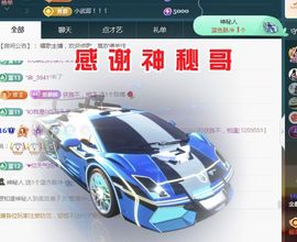金麒麟好运连连🎤主播照片