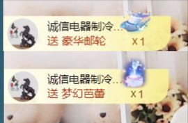 金麒麟好运连连🎤主播照片