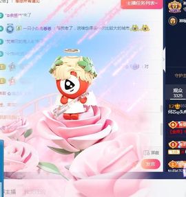 何芯დ播会主播照片