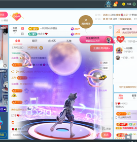 福建心心的图片
