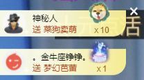 冉冉🍀好运来！主播照片
