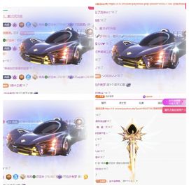 冉冉🍀好运来！主播照片