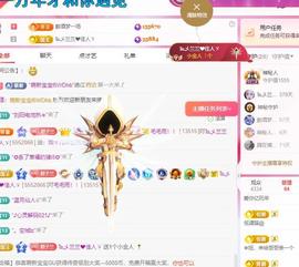 兰兰众筹升7冠主播照片