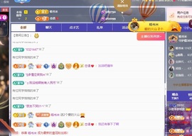 董贺我围观哥帝君啦主播照片