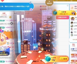 董贺我围观哥帝君啦主播照片