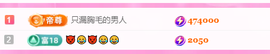 亿宝💕求赐个家长吧主播照片