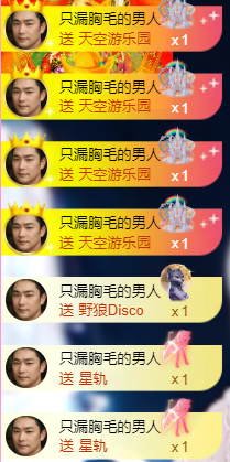 亿宝💕求赐个家长吧主播照片