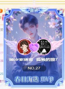 简汐.的图片