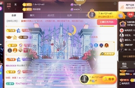 晚秋《坚持版》主播照片