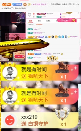 抱抱馨💌主播照片