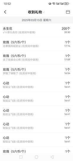 99。唱歌滴的图片