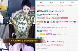 小甜贪财好色💕主播照片