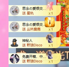 依芝の自闭了主播照片