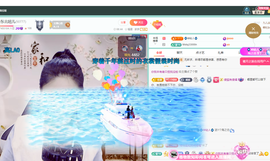 聆听恭贺北哥荣升帝圣主播照片