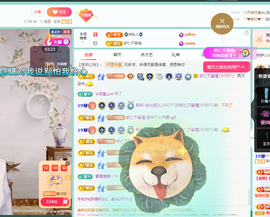 聆听恭贺北哥荣升帝圣主播照片
