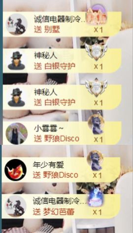金麒麟好运连连🎤主播照片