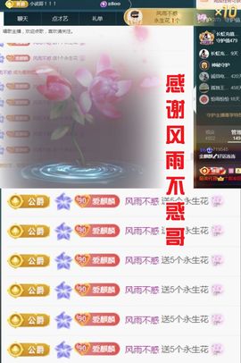 金麒麟好运连连🎤主播照片